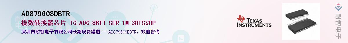 ADS7960SDBTR������-�������