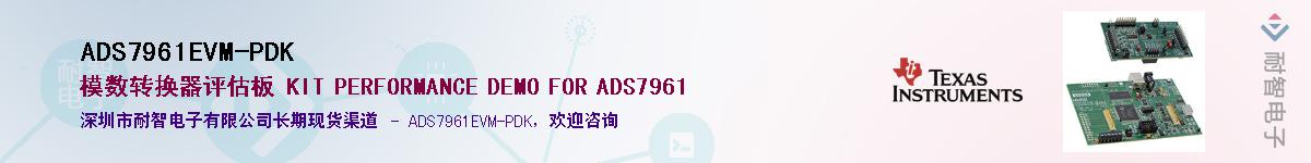 ADS7961EVM-PDK������-�������