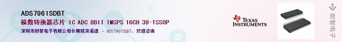 ADS7961SDBT������-�������