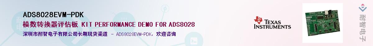 ADS8028EVM-PDK������-�������