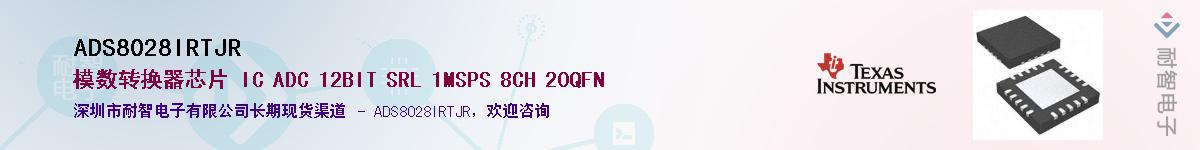 ADS8028IRTJR������-�������