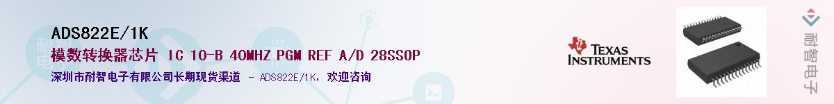 ADS822E/1K������-�������