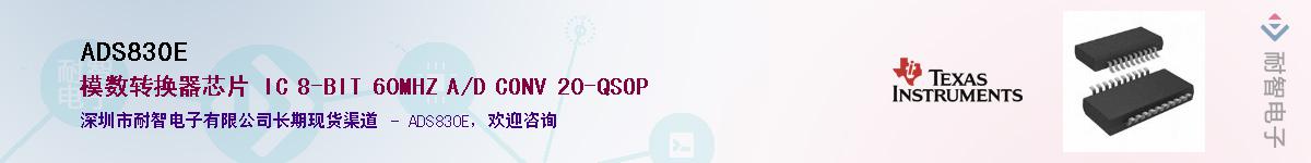ADS830E����(y��ng)��-�������