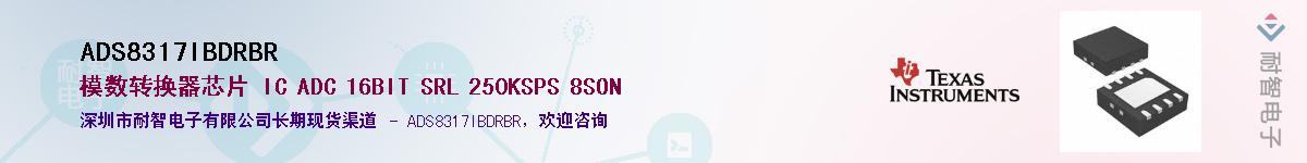 ADS8317IBDRBR������-�������