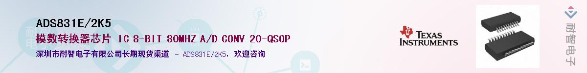 ADS831E/2K5����(y��ng)��-�������