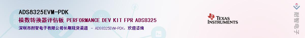 ADS8325EVM-PDK����(y��ng)��-�������