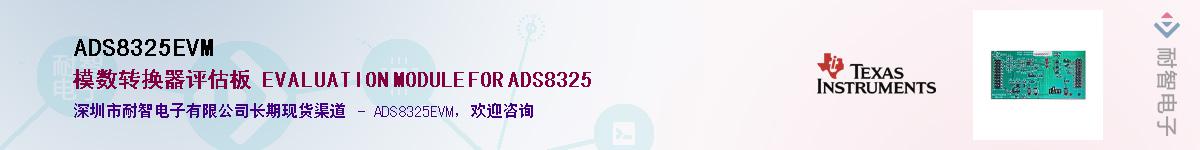 ADS8325EVM������-�������