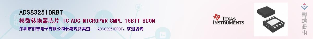 ADS8325IDRBT������-�������