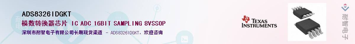 ADS8326IDGKT������-�������