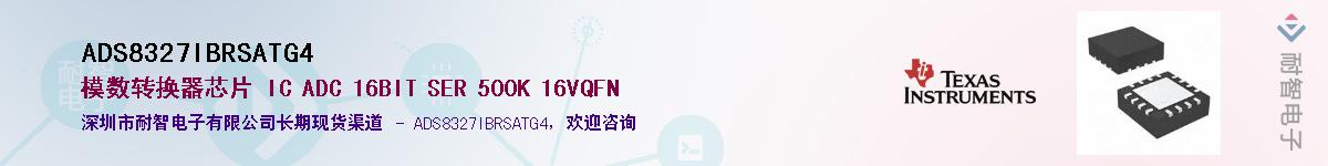 ADS8327IBRSATG4����(y��ng)��-�������