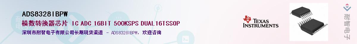 ADS8328IBPW������-�������