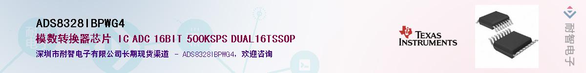 ADS8328IBPWG4������-�������