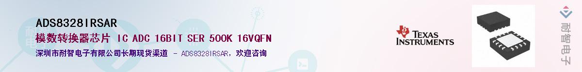ADS8328IRSAR������-�������