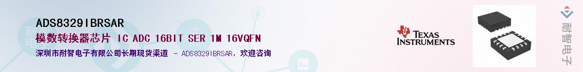 ADS8329IBRSAR����(y��ng)��-�������