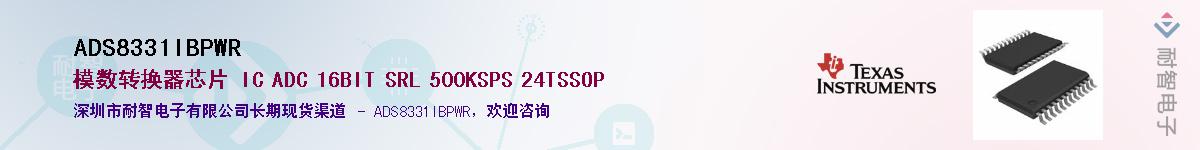 ADS8331IBPWR������-�������