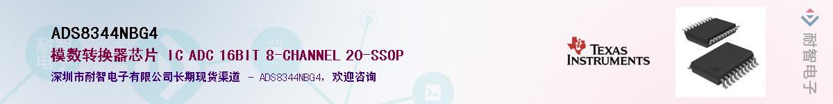 ADS8344NBG4������-�������