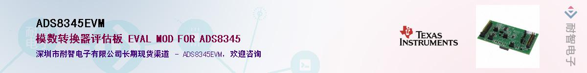 ADS8345EVM������-�������