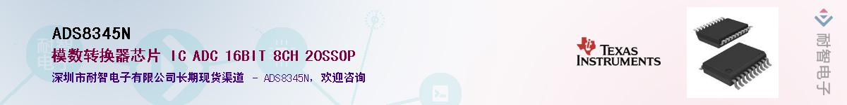 ADS8345N����(y��ng)��-�������