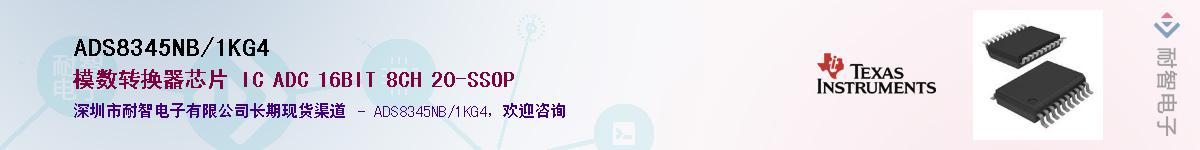 ADS8345NB/1KG4������-�������