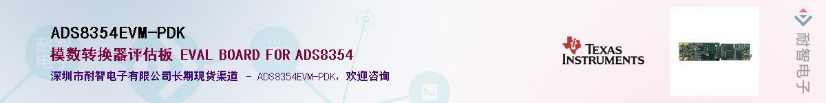 ADS8354EVM-PDK����(y��ng)��-�������