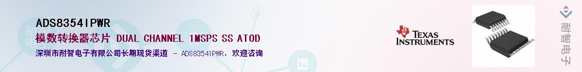 ADS8354IPWR������-�������
