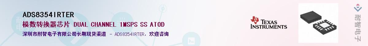 ADS8354IRTER������-�������