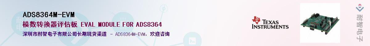 ADS8364M-EVM������-�������