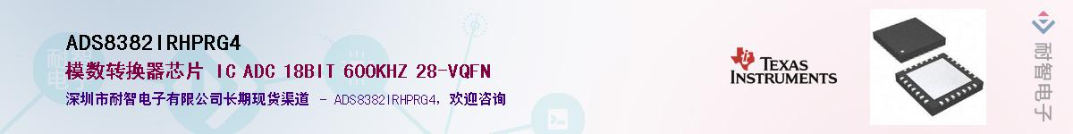 ADS8382IRHPRG4����(y��ng)��-�������