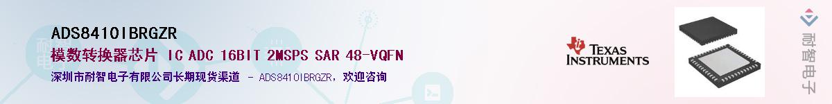 ADS8410IBRGZR������-�������