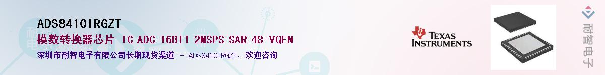 ADS8410IRGZT������-�������