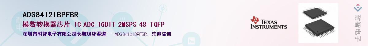 ADS8412IBPFBR����(y��ng)��-�������