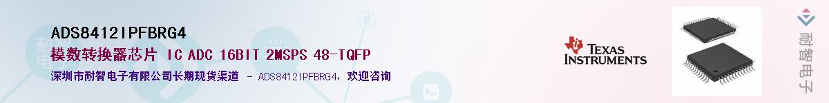 ADS8412IPFBRG4������-�������