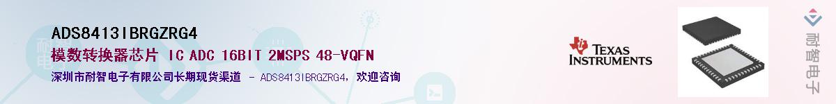 ADS8413IBRGZRG4������-�������