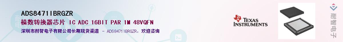 ADS8471IBRGZR������-�������