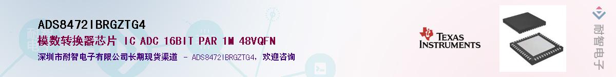 ADS8472IBRGZTG4������-�������
