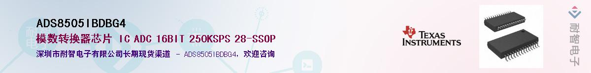 ADS8505IBDBG4������-�������