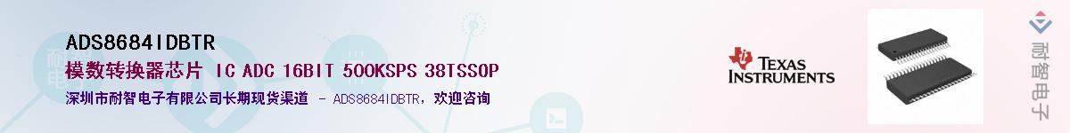 ADS8684IDBTR������-�������