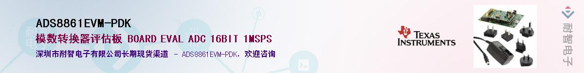 ADS8861EVM-PDK������-�������