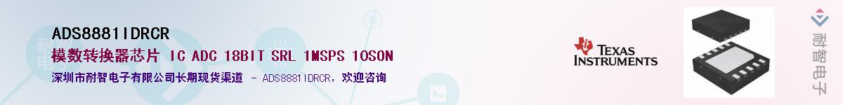 ADS8881IDRCR����(y��ng)��-�������