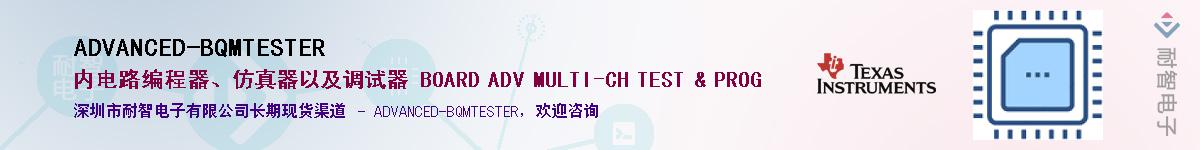 ADVANCED-BQMTESTER������-�������