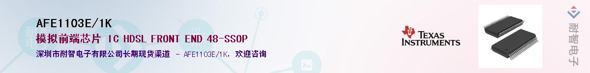 AFE1103E/1K������-�������