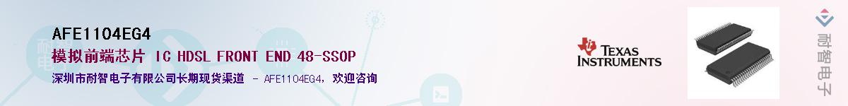 AFE1104EG4����(y��ng)��-�������