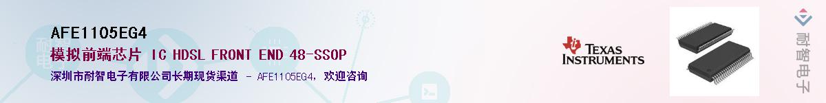 AFE1105EG4������-�������