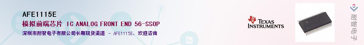 AFE1115E����(y��ng)��-�������