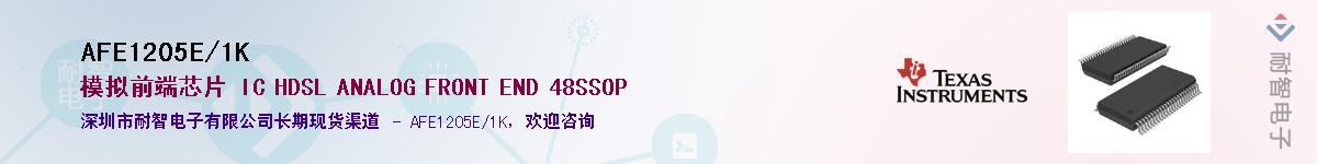 AFE1205E/1K����(y��ng)��-�������