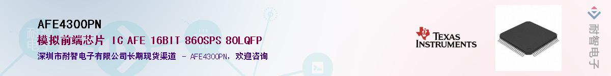 AFE4300PN������-�������