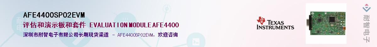 AFE4400SPO2EVM����(y��ng)��-�������