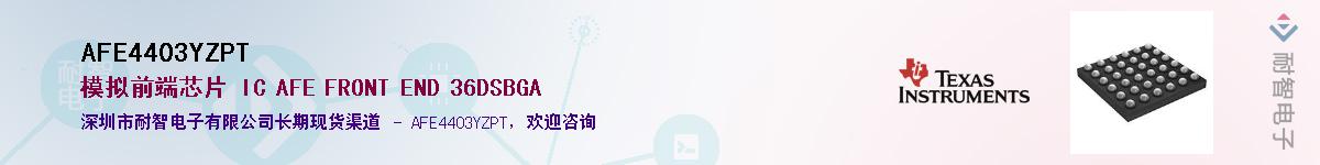 AFE4403YZPT������-�������