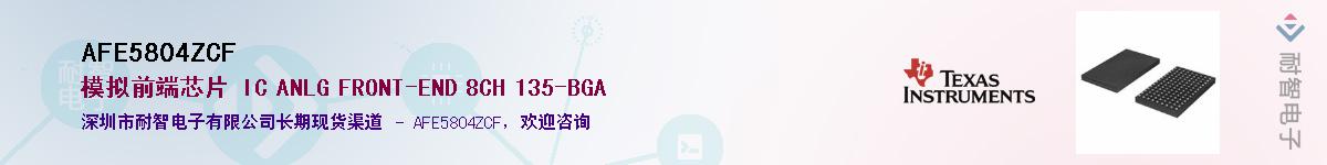 AFE5804ZCF������-�������