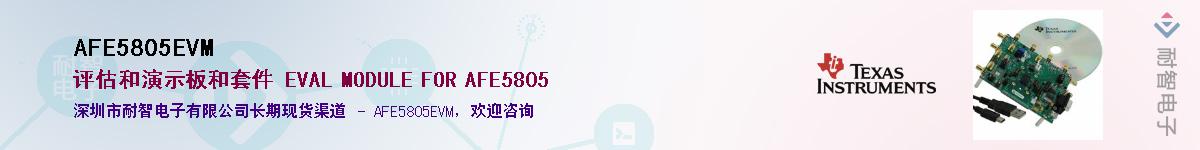 AFE5805EVM������-�������